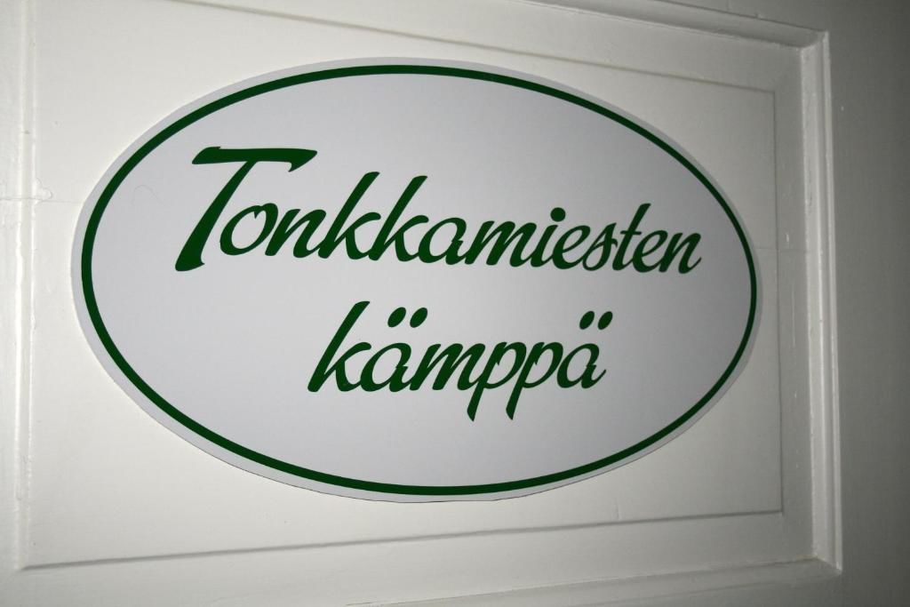 Отели типа «постель и завтрак» Paksuniemen Majatalo Rääkkylä