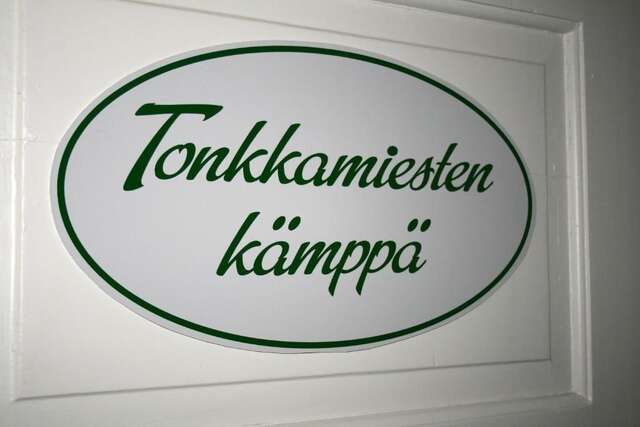 Отели типа «постель и завтрак» Paksuniemen Majatalo Rääkkylä-60